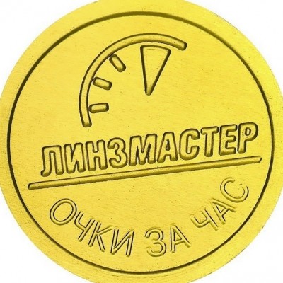 Медали шоколадные 25 гр. глазурь